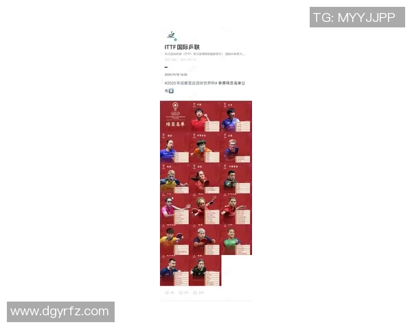 成都乒乓球队实力强劲荣登全国乒乓球实力排行榜第十名