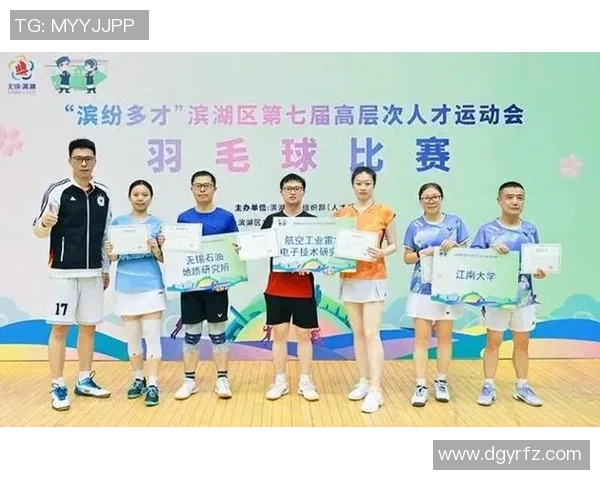 广州羽毛球队实力分析与发展前景探讨助力羽毛球运动的崛起与提升